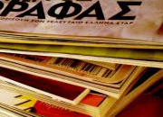 «Le Figaro», «The International Herald Tribune», «The Guardian», «The Financial Times», «Khaleej Times», «Коммерсантъ», «Ведомости», «РБК daily»