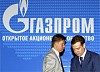 Глава "Газпрома" рассказал президенту РФ о завершении газового конфликта