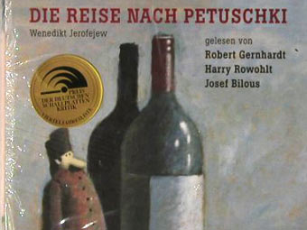 Немецкие актеры перепились на спектакле 