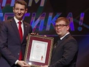 Стилизованные опоры ЛЭП в Калиниградской области попали в книгу «Рекордов России»