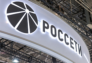 Утверждена стратегия развития «Россетей» до 2030 года