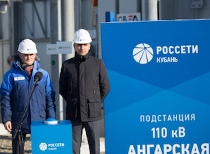 Мощность первой цифровой подстанции в Краснодаре может вырасти до 80 МВА