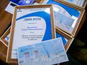 Профком Нововоронежской АЭС назвал лучших уполномоченных по охране труда