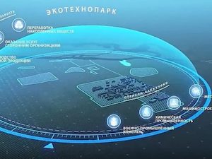 Перспективы развития Федерального центра химии обсудили в Приангарье