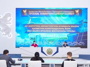 Казахстан планирует добыть в 2023 году 53,5 млрд кубометров газа