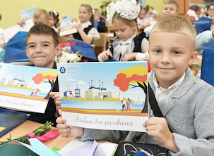 Город-спутник Белоярской АЭС получил от Росатома два миллиона рублей на развитие образования