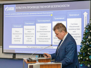 Руководители «Газпром добыча Надым» приняли личные обязательства лидеров в области производственной безопасности