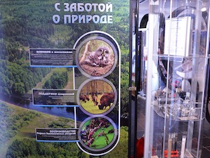 «Транснефть–Верхняя Волга» в 2023 году выполнила 33,6 тыс. экологических анализов