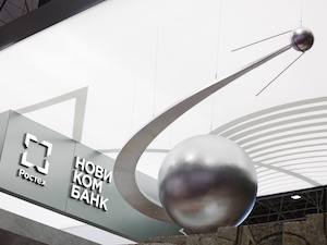 Новикомбанк профинансирует проекты по производству приоритетной продукции
