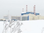 «Росэнергоатом» вложит около 500 млн рублей в модернизацию теплосетей Заречного