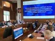Планировать развитие энергетики Сахалинской области будут по новым правилам