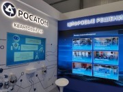 Росатом представил макет квантовой ионной ловушки на выставке-форуме «Россия» на ВДНХ