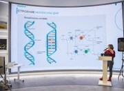 «Роснефть» представила генетическую инициативу «100 000+Я» на выставке «Россия»