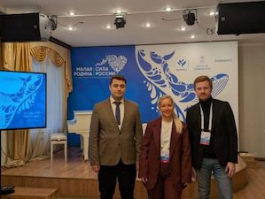 «Росатом»  подготовил методические рекомендации по формированию экологического стандарта в моногородах