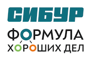 В 2025 году СИБУР поддержит 10 амурских проектов по итогам грантового конкурса «Формула хороших дел»