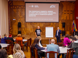 Фонд «АТР АЭС» помогает жителям атомградов правильно оформить заявки на гранты