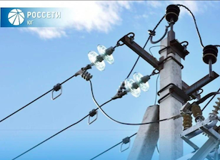 «Кубаньэнерго» в 2025 году консолидировало 285 электросетевых объектов