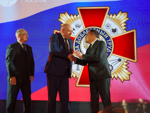 В честь 80-летия в ОКБ «Гидропресс» прошла церемония награждения сотрудников