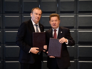 «Газпром» в Ленинградская область подписали договор о сотрудничестве на 2026–2030 годы