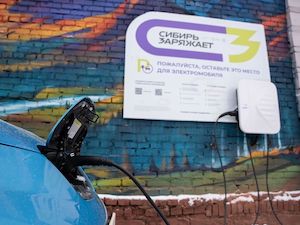 Сибирская генерирующая компания  расширила сеть электрозарядных станций в Новосибирске до 88