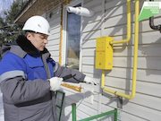 Воздух в Комсомольске-на-Амуре стал чище благодаря газификации частного сектора