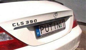 На один номер будут регистрировать два авто