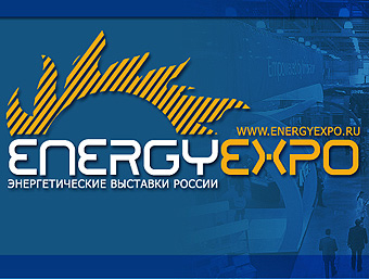 «Энергосбережение в регионах России» - новый формат