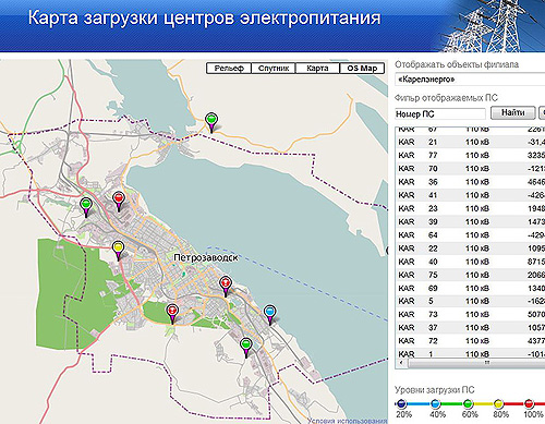 В «Карелэнерго» реализуют проект по автоматизации прогнозирования нагрузок