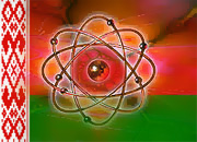 На Белорусской АЭС планируется использовать реакторную установку В-491