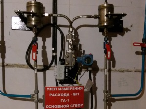 Угличская ГЭС ввела в опытную эксплуатацию систему учета водных ресурсов