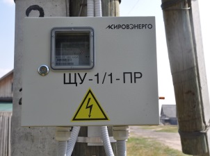 «Кировэнерго» в 2014 году заменило более тысячи приборов учета электроэнергии