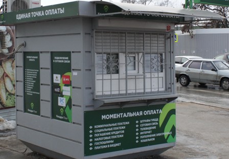 ЛЭСК не рекомендует оплачивать электроэнергию в «ларьках» по сбору коммуналки