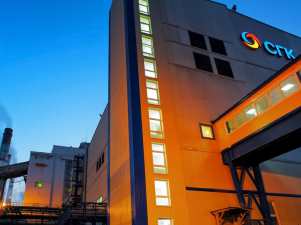 В январе 2018 года предприятия СГК увеличили выработку тепла на 17%, электроэнергии - на 2,5%