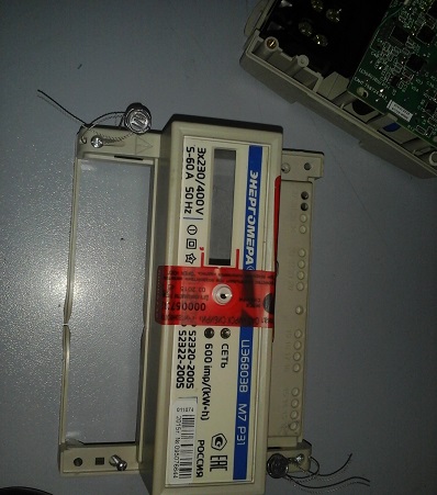 В Чите продолжают выявлять и пресекать работу интернет-сайтов, торгующих «заряженными» счетчиками