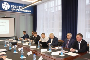 «Россети Центр и Приволжье» и «Россети Кубань» обменялись опытом борьбы с потерями электроэнергии