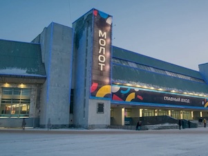 «Пермэнерго» доставит к дворцу спорта «Молот» в Перми дизельную электростанцию