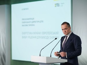 Украина намерена интегрироваться в энергосистему континентальной Европы в 2023 году