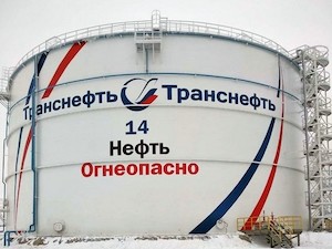 «Транснефть – Урал» заменила металлоконструкции и оборудование нефтяного резервуара на ЛПДС «Нурлино»