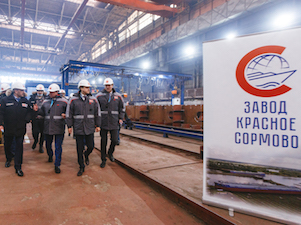 Завод «Красное Сормово» стал участником федерального проекта «Локомотивы роста»