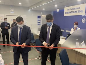 АтомЭнергоСбыт открыл в Десногорске новый центр обслуживания клиентов