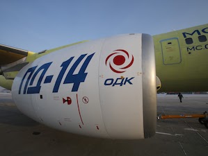 Ростех получил разрешение на серийное производство двигателей ПД-14