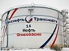 «Транснефть – Урал» заменила металлоконструкции и оборудование нефтяного резервуара на ЛПДС «Нурлино»