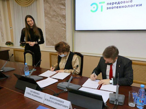 Нижегородский государственный университет вошел в состав федерального научно-образовательного консорциума «Передовые ЭкоТехнологии»