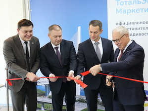 TotalEnergies открыла представительство во Владивостоке