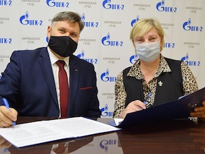 Киришская ГРЭС подписала долгосрочный договор с Киришским политехом