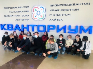 «Россети Волга» и детский технопарк «Кванториум» договорились о сотрудничестве в области инноваций