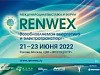 В ЦВК «Экспоцентр» 21–23 июня 2022 года пройдут международная выставка и форум «Возобновляемая энергетика и электротранспорт» – RENWEX 2022