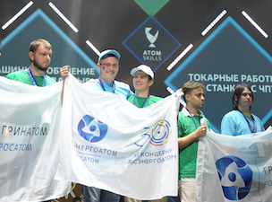 Белоярской АЭС сформировала команду IT-специалистов для участия в чемпионате REASkills