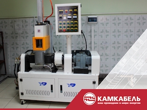 На «Камкабеле» установлено оборудование для испытания новых марок резины