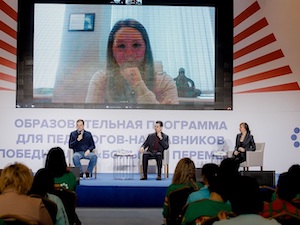 Росатом выступил партнером образовательной программы для наставников победителей конкурса «Большая перемена»